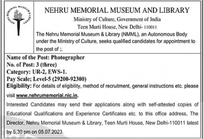 Paid Internship Opportunity at NMML, Teen Murti